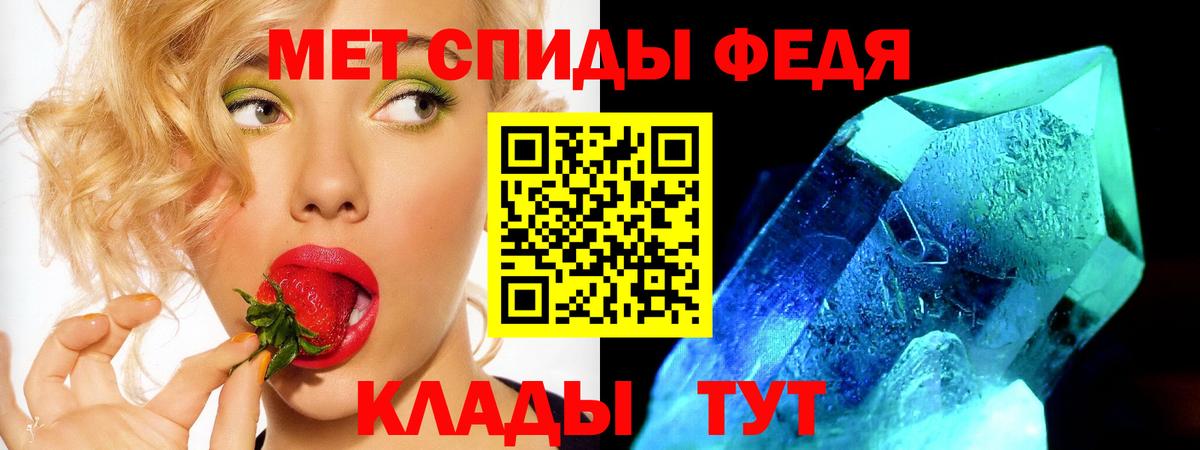 Amphetamine  Вход с VPN  Лениногорск  АМФ 98% 