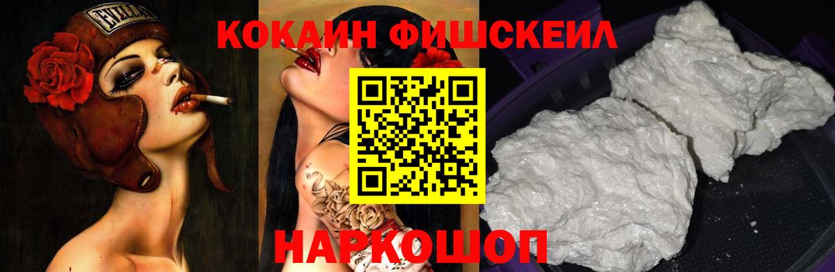 Лениногорск  COCAIN Боливия  Вход с VPN 