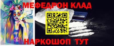 крисы Канаш