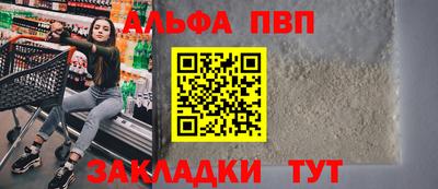 гидра Кимры