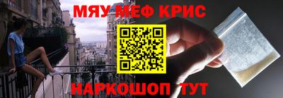 крисы Канаш