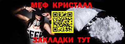 spice Кандалакша
