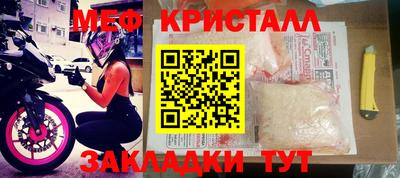 spice Кандалакша