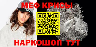 spice Кандалакша