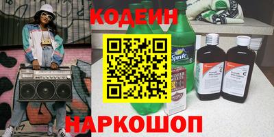 spice Кандалакша