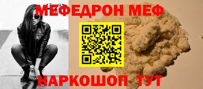 spice Кандалакша