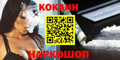 spice Кандалакша