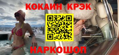 spice Кандалакша