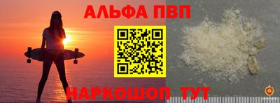 spice Кандалакша