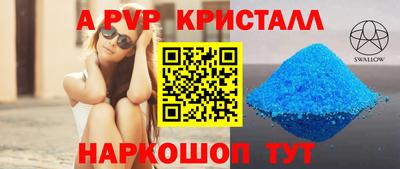 крисы Канаш