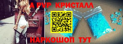 spice Кандалакша