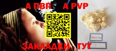 крисы Канаш