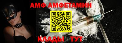 ALPHA PVP Кинель