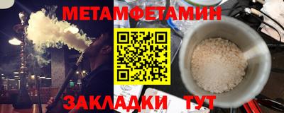 spice Кандалакша