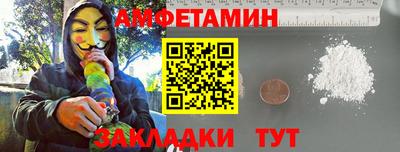 spice Кандалакша