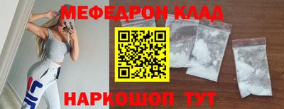 крисы Канаш