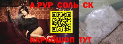 крисы Канаш
