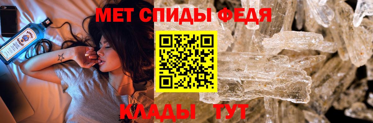 Первитин кристалл  Вход с VPN  Лениногорск 