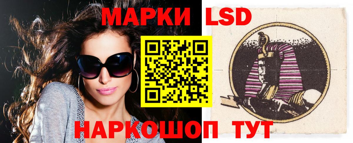 Марки NBOMe 1,8мг Лениногорск