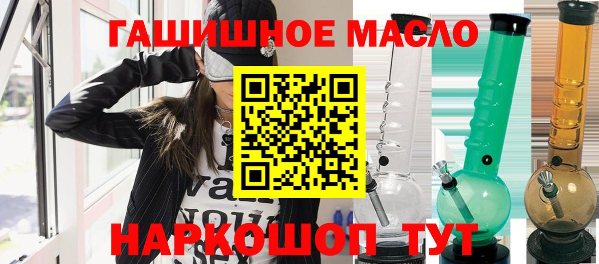 Дистиллят ТГК вейп с тгк Лениногорск