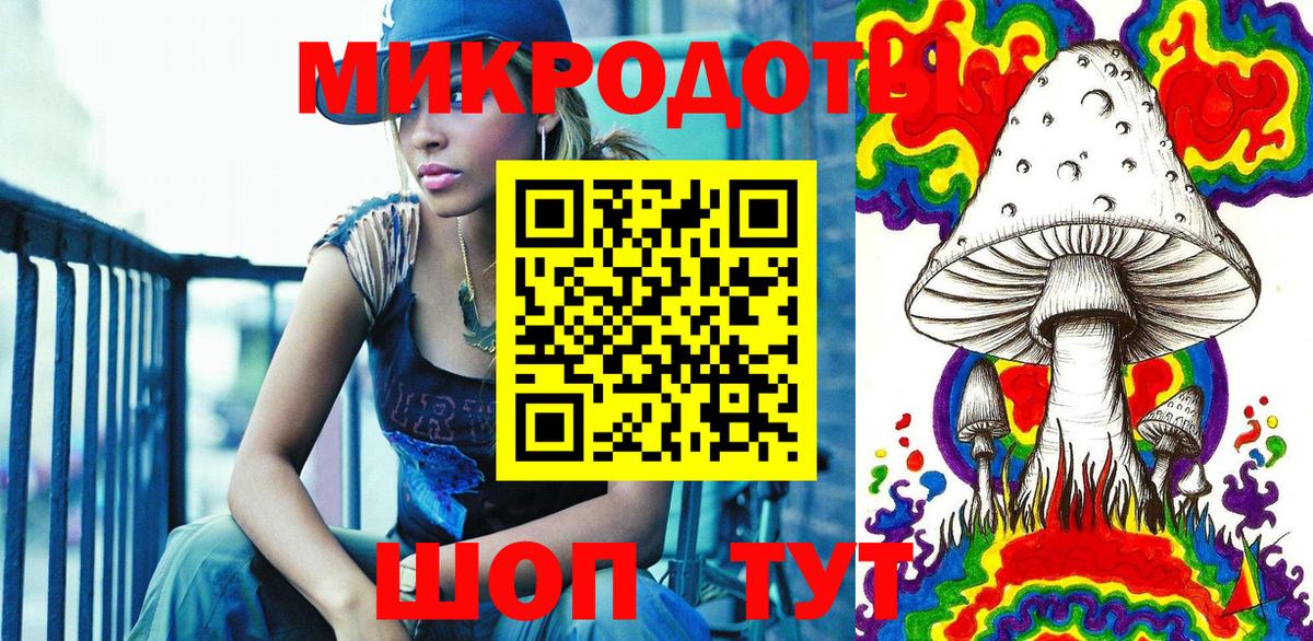 Лениногорск  Псилоцибиновые грибы Psilocybine cubensis  Галлюциногенные грибы мухоморы  Вход с VPN 