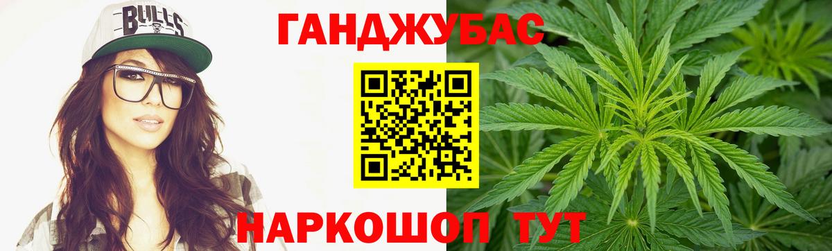 Бошки марихуана план  Вход с VPN  Лениногорск  Бошки Шишки ГИДРОПОН 